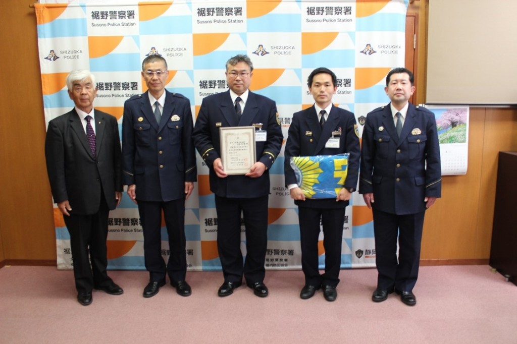 安全運転管理推進事業所　長泉消防署指定　集合写真